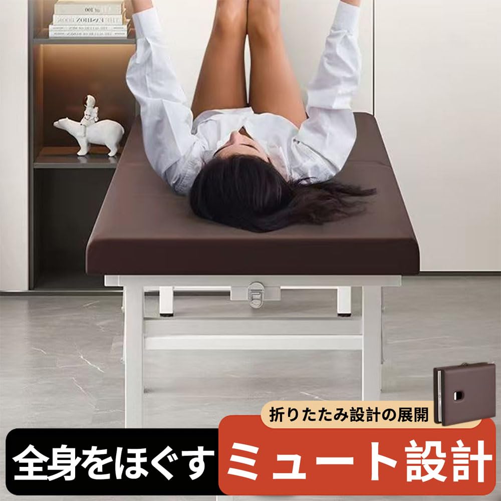 Amazon.co.jp: 折りたたみマッサージベッド 組立不要 ポータブル 高